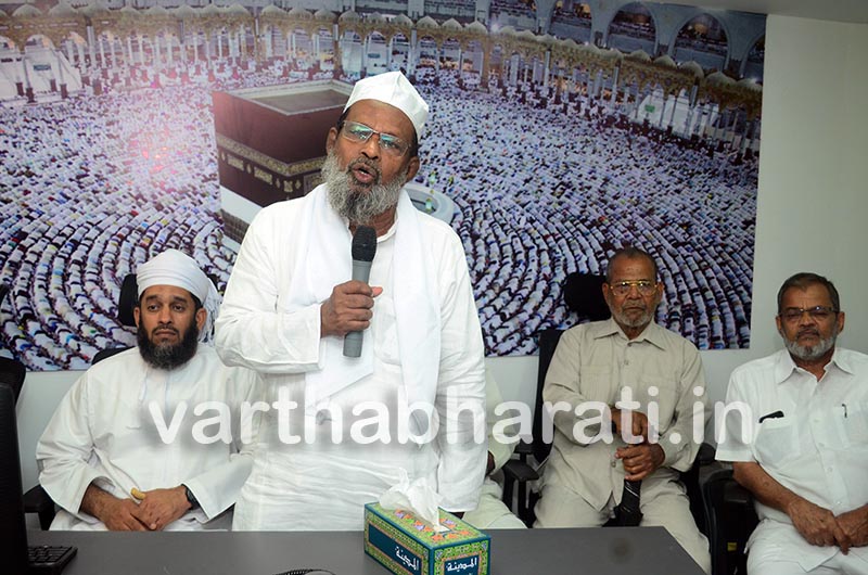 ಮಂಗಳೂರು: ‘ಅಲ್ ಹಾಫಿಲ್’ ಹಜ್-ಉಮ್ರಾ ಸರ್ವಿಸಸ್ ಶುಭಾರಂಭ